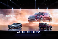 极氪8X开启预售 售价区间37.68万元至51.68万元