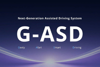 吉利宣布深化与NVIDIA的AI战略合作伙伴关系