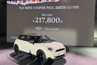 电动MINI COOPER PAUL SMITH版上市 售价21.78万元