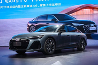 全新奥迪A6L上市 重塑C级豪华价值新高度