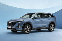 第四代博越L小蓝灯版上市限时价11.99万元