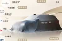 汪俊君任奕境汽车董事长 曾清林出任品牌总经理