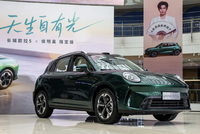 长城欧拉5×侯明昊限定版正式上市 纯电版售价13.38万元