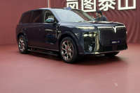 30.29万起 岚图泰山X8正式开启预售