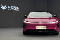 2026北京车展：极狐S3正式亮相