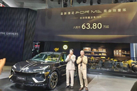 2026北京车展：莲花For Me黑金限量版上市63.8万元