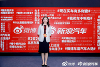 郑韵：增程是新能源硬派越野的最优解