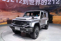 2026北京车展：212越野车发布多款全新车型