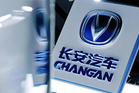 长安汽车4月交付20.95万辆  海外销量同比增近七成