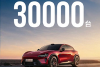 小米汽车公布5月交付量超30000台