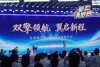 战略 技术 新车齐发 东风柳汽第十届67品牌客户日看点十足