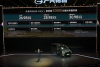 广汽传祺向往E8 PHEV/M8 PHEV L正式上市