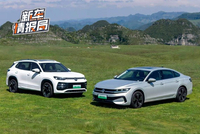 插混市场的双线反击 试驾一汽-大众迈腾PHEV与探岳L PHEV