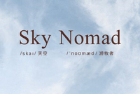 SkyNomad来袭  小米汽车新品将至