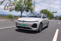 德系插混的新答案 试驾上汽大众ID.ERA 5S