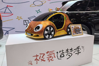 2026成都车展：极氪发布概念车“极氪0.01”