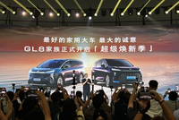 别克GL8家族交付220万用户 全家族开启超级焕新季