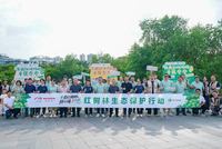 绘蓝碳生态画卷 广汽本田红树林行动落地广东湛江