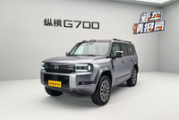 硬核与舒适相结合 静态品鉴2027款纵横G700