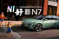 东风日产新N7正式上市 限时权益价10.99万元起