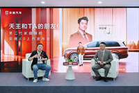 第一款车不挣钱 奕境靠什么打开市场？专访奕境汽车曾清林/程劲文