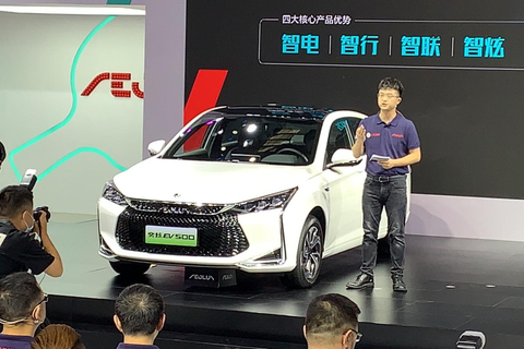重庆车展：东风风神奕炫EV500上市 补贴后售14.98-15.98万元