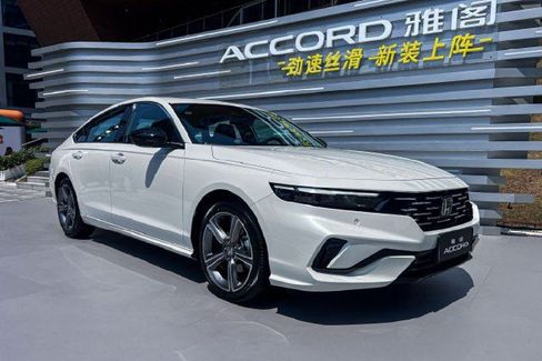 全新型格/雅阁上市 售价12.99万起