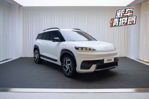 ִƽ̨SUV ELEXIOȫ