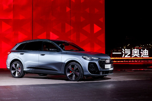 一汽奥迪全新Q5L上市&A6L全球首秀
