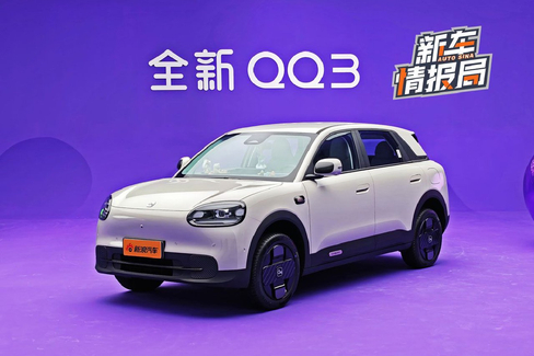 国民小车回归 静态体验奇瑞全新QQ3