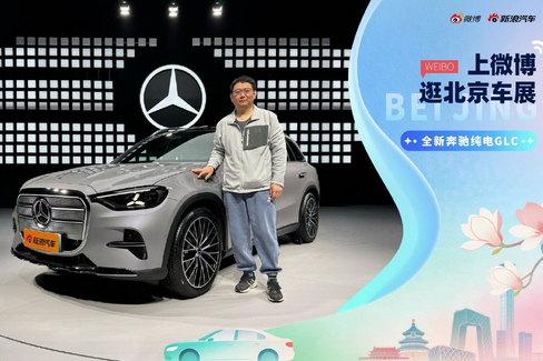 2026北京车展：全新奔驰纯电GLC