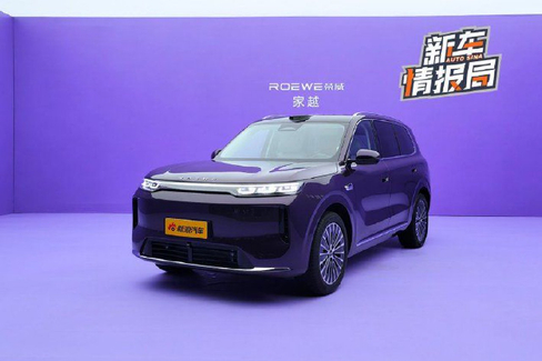 越级豪华新标杆 静态品鉴荣威家越07