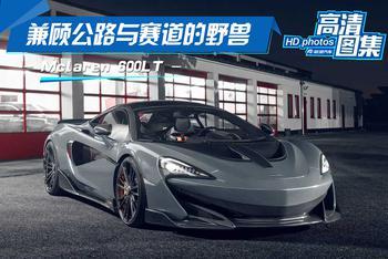 Mclaren 600LT