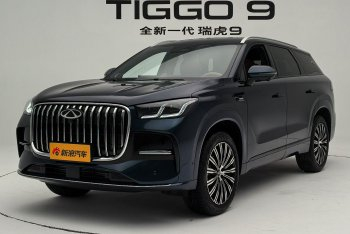 新款瑞虎9 高配版