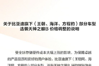车企涨价，一场关于定价权的试探