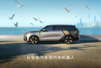 小鹏Robotaxi正式公布品牌名“小鹏悠游”  下单小程序同步上线