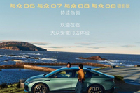 大众安徽9月交付1761台  环比增长35.2%