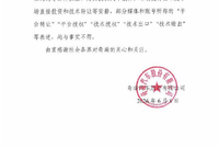 仅提供汽车零部件 奇瑞回应与印度塔塔集团合作传闻