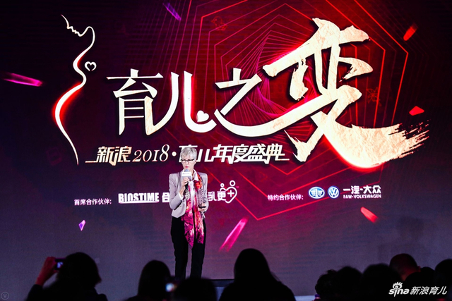 脑神经学和心理学专家、澳洲Townsville大学幼儿教育教授Jane Williams演讲