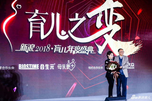 2018年度榜样妈妈奖 获奖者:刘璇