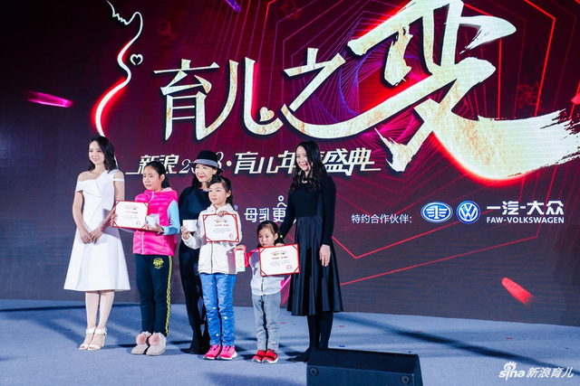 画展获奖孩子颁奖