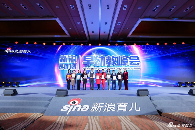 早幼教研究院专家授牌