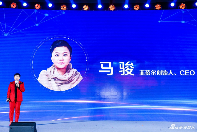 音乐教育 菲蓓尔创始人 马骏发言