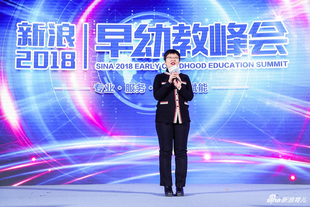 北京市妇联宣传部部长王芳致辞