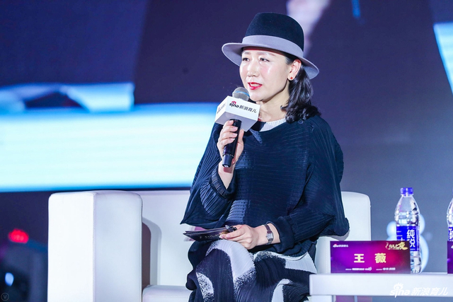 新浪新闻副总编 王薇