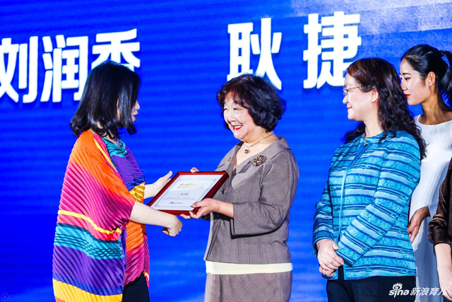 早幼教研究院专家授牌