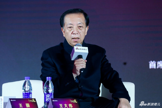 中国人民公安大学教授:王大伟