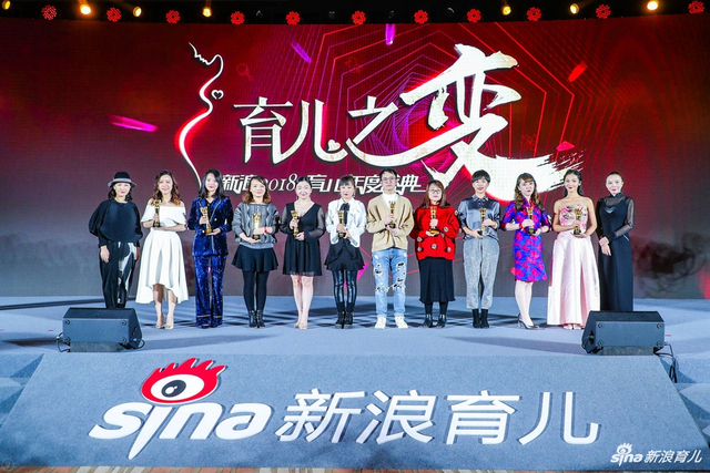 2018#母婴自媒体大赏#内容贡献榜影响力红人