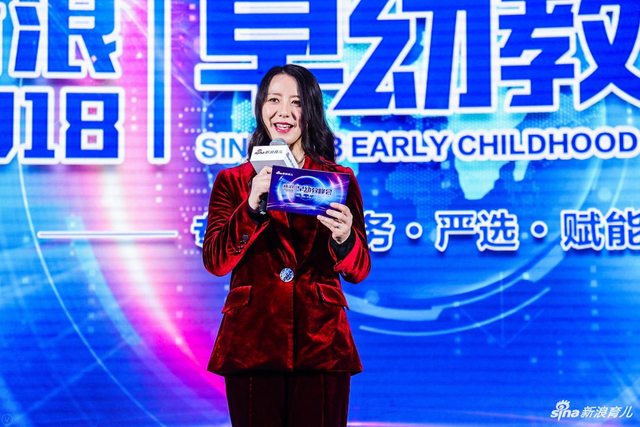 新浪教育总监梁莹致辞