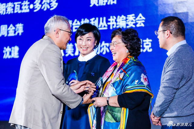 颁奖-网友喜爱的图书